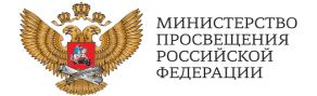 Центры «Точка роста» создаются при поддержке Министерства просвещения Российской Федерации.